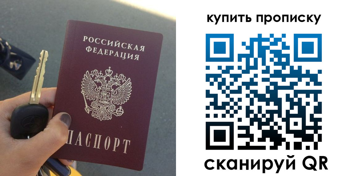 регистрация в Краснокамске