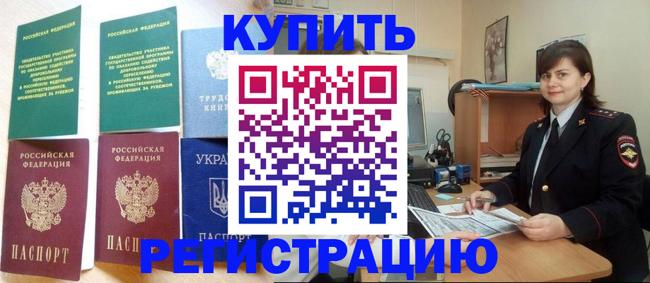 регистрация для школы в Краснокамске