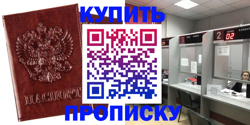 регистрация для дет. сада в Краснокамске